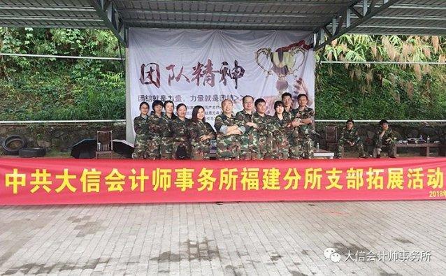 雷火官方网站入口